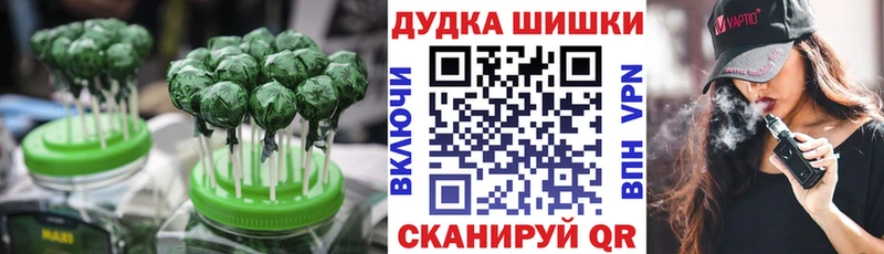 Купить закладки  Иланский  Еда ТГК марихуана 
