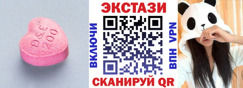 ЭКСТАЗИ mix  Купить  Иланский 