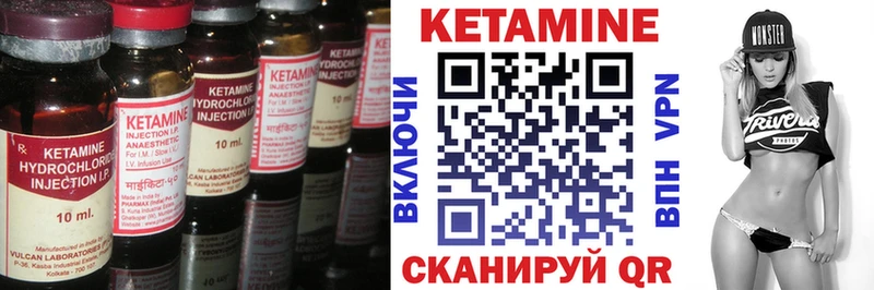 Купить закладки Иланский Кетамин ketamine