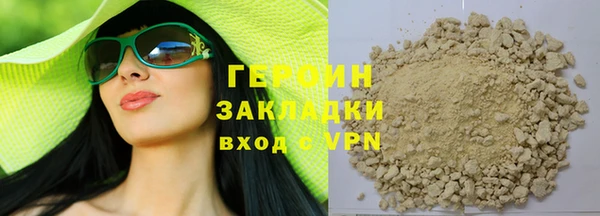 гидропоника Горнозаводск