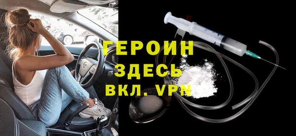 COCAINE Горно-Алтайск