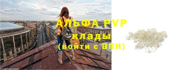 гашишное масло Горняк