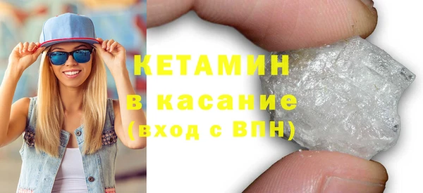COCAINE Горно-Алтайск