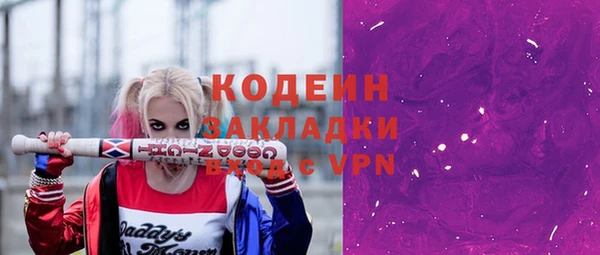 COCAINE Горно-Алтайск