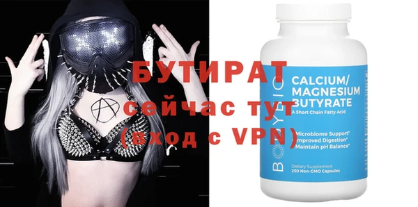 гашишное масло Горняк