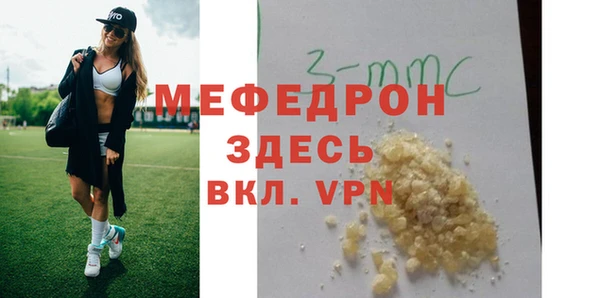 COCAINE Горно-Алтайск