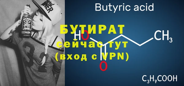 гидропоника Горнозаводск