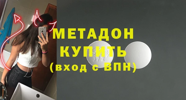гашишное масло Горняк