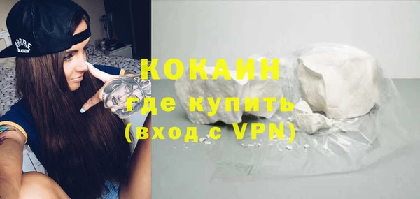 COCAINE Горно-Алтайск