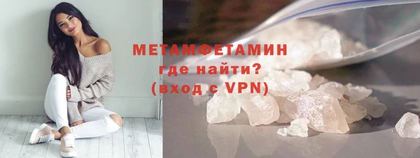 гашишное масло Горняк