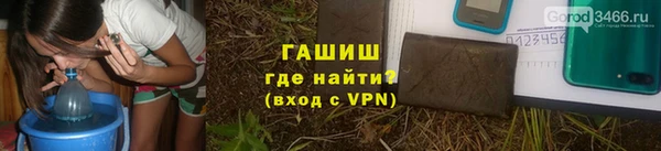 COCAINE Горно-Алтайск