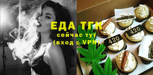 COCAINE Горно-Алтайск