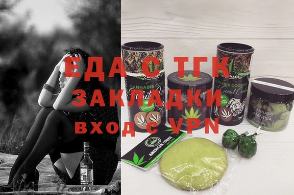 гашишное масло Горняк