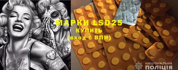 гашишное масло Горняк