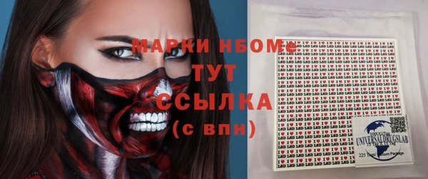 COCAINE Горно-Алтайск