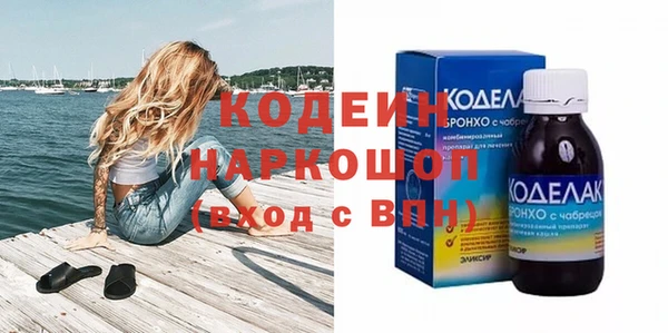 гашишное масло Горняк