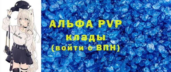 гашишное масло Горняк