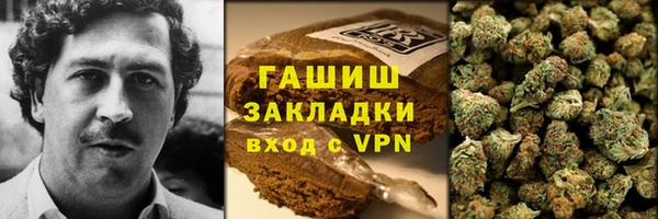 гашишное масло Горняк