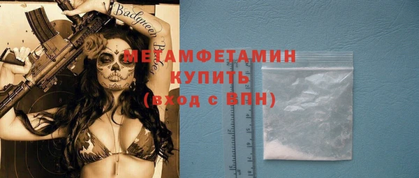 гашишное масло Горняк