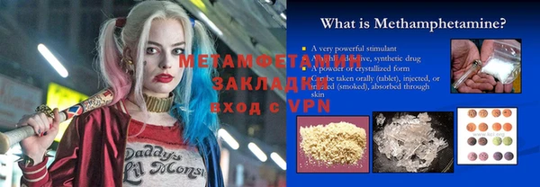гидропоника Горнозаводск