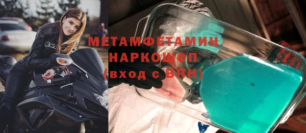 COCAINE Горно-Алтайск