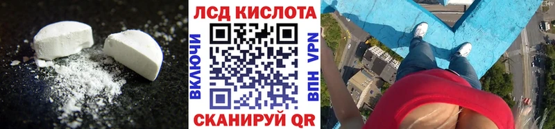 LSD-25 экстази ecstasy Иланский