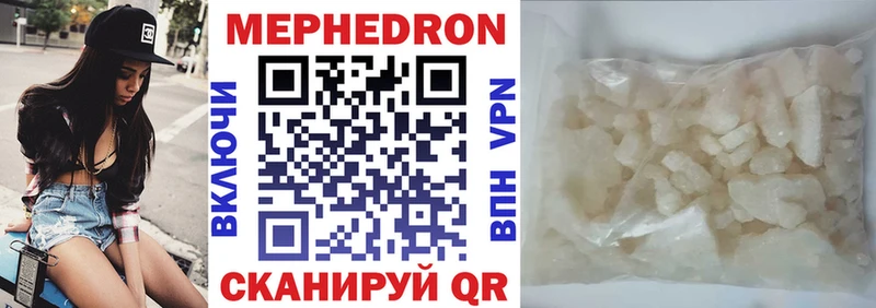 Купить  Иланский  Меф 4 MMC 