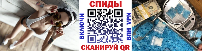 Метамфетамин мет  Купить где  Иланский 