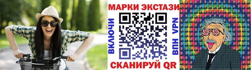 Купить  Иланский  Марки N-bome 1,5мг 