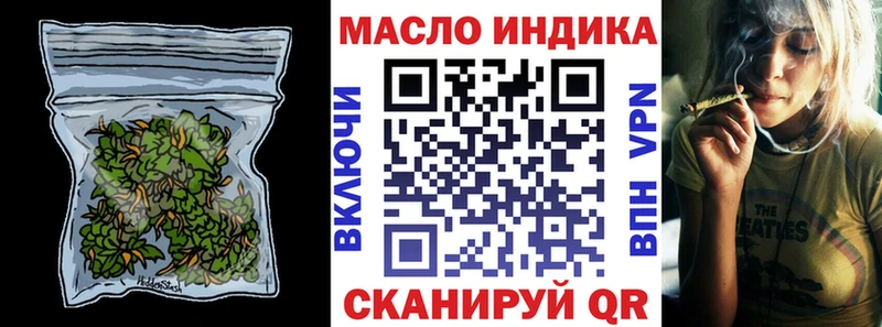 Купить где  Иланский  Дистиллят ТГК вейп с тгк 
