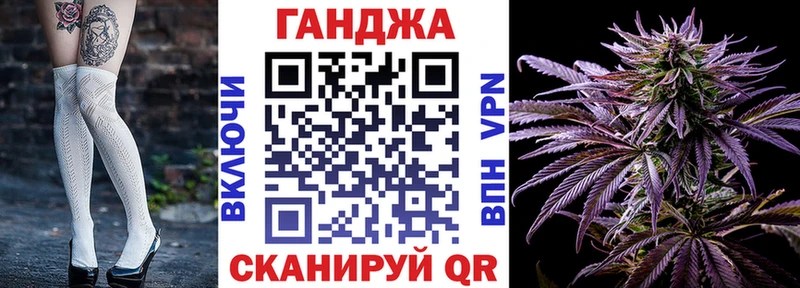 МАРИХУАНА Bruce Banner  Купить где  Иланский 